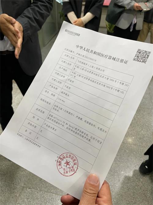 首個(gè)“進(jìn)口轉(zhuǎn)本土”醫(yī)療器械誕生，注冊(cè)審評(píng)周期縮短50%(圖2)