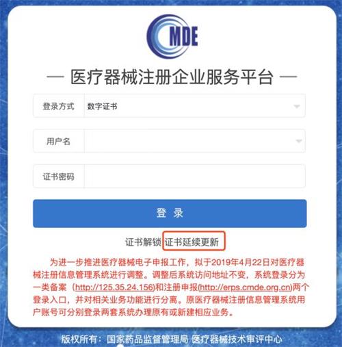 醫(yī)療器械CA證書是干什么用的？醫(yī)療器械CA證書申領資料