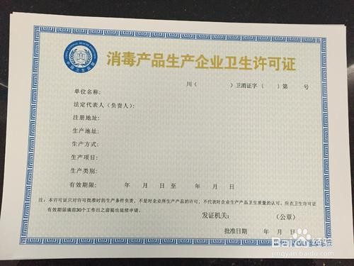 消字號(hào)如何辦理？(圖1)