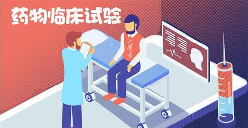 如何提高臨床試驗過程中受試者依從性？