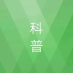 膏藥為什么叫醫(yī)用冷敷貼？膏藥還能按醫(yī)用冷敷貼去申報(bào)備案嗎？(圖2)