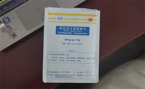 醫(yī)用冷敷貼一次貼多久？