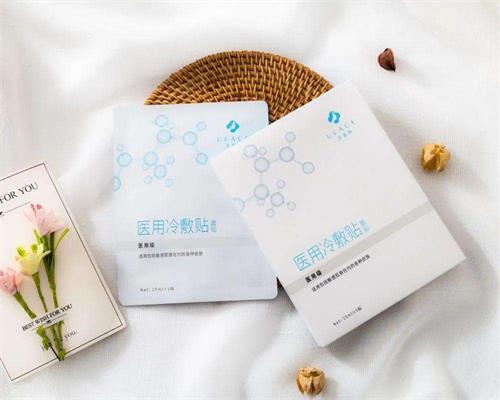醫(yī)用冷敷貼面膜的作用！醫(yī)用冷敷貼面膜敷多久合適？