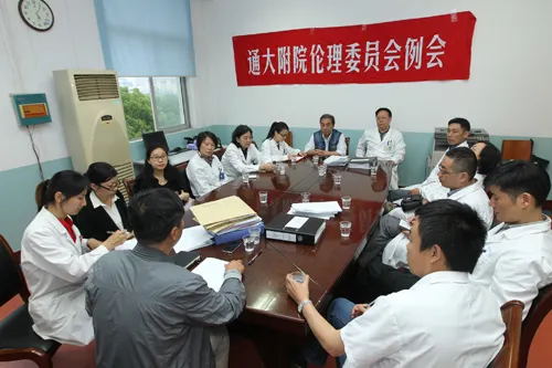 怎么主持倫理委員會會議？(圖1)