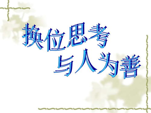 臨床項目經(jīng)理快速晉升需要具備哪些能力？(圖2)