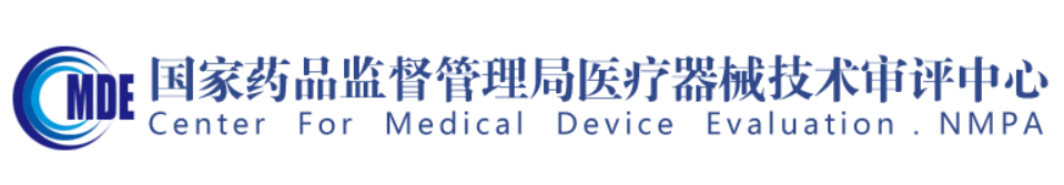 國家藥監(jiān)局器審中心關于發(fā)布定性檢測體外診斷試劑分析性能評估等6項醫(yī)療器械產品注冊審查指導原則的通告(2022年第36號)