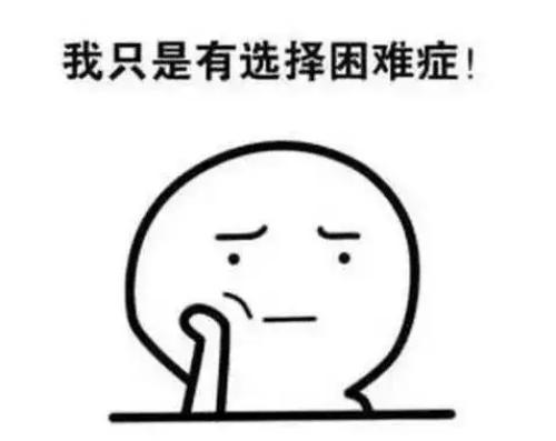 想轉(zhuǎn)行CRC或CRA或DM崗位的，看看臨研老人給的建議(圖1)