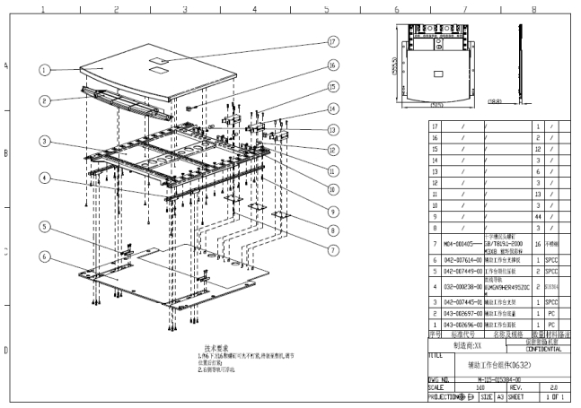 治療呼吸機注冊技術(shù)審查指導(dǎo)原則(2016年第21號)(圖1) 治療呼吸機注冊技術(shù)審查指導(dǎo)原則(2016年第21號)(圖1)