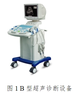 影像型超聲診斷設(shè)備(第二類)注冊(cè)技術(shù)審查指導(dǎo)原則(2017年第60號(hào))(圖1) 影像型超聲診斷設(shè)備(第二類)注冊(cè)技術(shù)審查指導(dǎo)原則(2017年第60號(hào))(圖1)