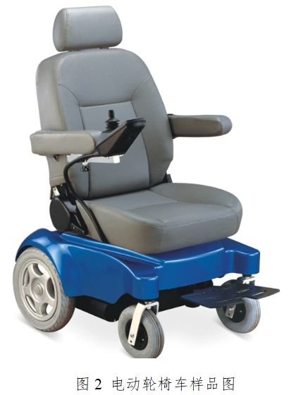 電動輪椅車注冊技術(shù)審查指導原則（2017年第180號）(圖2)