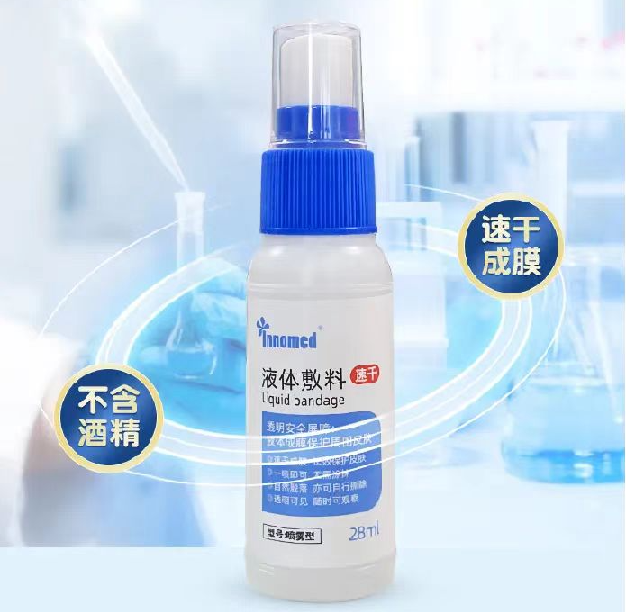 液體敷料產品注冊申報要點解析(圖2)