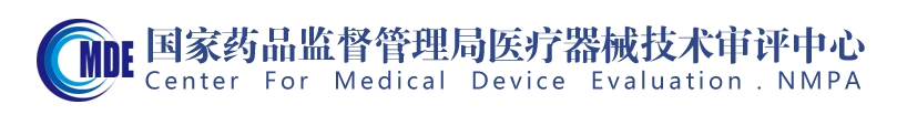 醫(yī)療器械臨床試驗機構監(jiān)督檢查辦法（試行）（2024年第22號）(圖1)