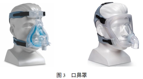 持續(xù)正壓通氣用面罩、口罩、鼻罩注冊(cè)審查指導(dǎo)原則（2022年第41號(hào)）(圖3)