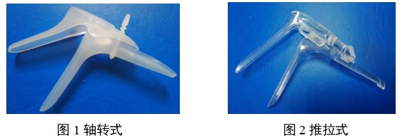 一次性使用無菌陰道擴(kuò)張器注冊(cè)審查指導(dǎo)原則（2022年第41號(hào)）(圖1)