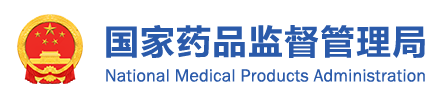 11月，國家藥監(jiān)局共42款醫(yī)療器械終止注冊審查(圖1)