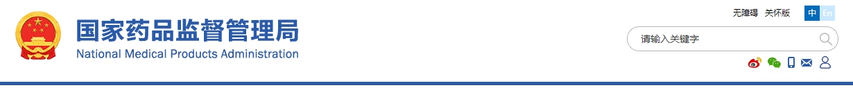 人工智能醫(yī)用軟件產(chǎn)品分類界定指導(dǎo)原則（2021年第47號）(圖1)