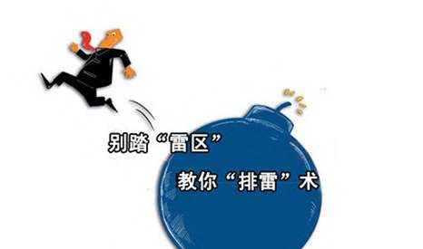 臨床試驗(yàn)受試者招募廣告內(nèi)容審核有哪些要求？(圖3)