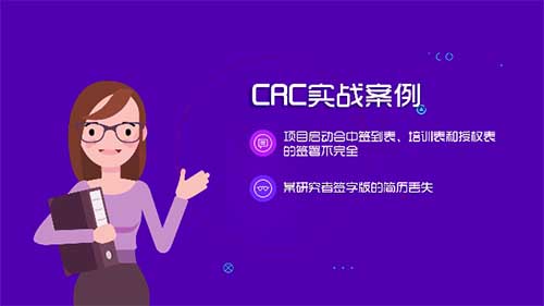 臨床啟動(dòng)會(huì)中文件簽署不全或丟失怎么處理？(圖1)