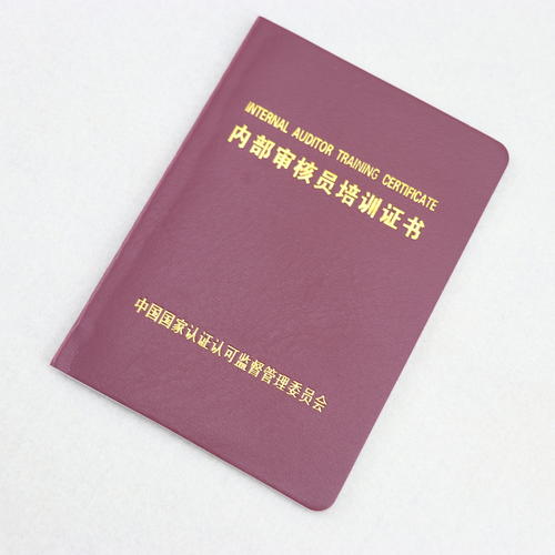 內(nèi)審技巧|質(zhì)量管理體系內(nèi)審，如何有效的完成？(圖1)