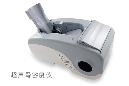 超聲骨密度儀研發(fā)實驗要求、主要風險與相關(guān)標準(圖1)