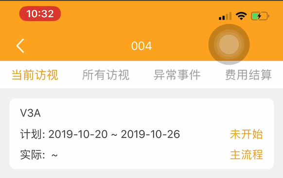 臨床試驗中如何避免訪視超窗？(圖4)