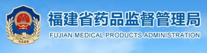 藥品/化妝品/醫(yī)療器械企業(yè)賣假貨無證銷售罰多少錢？(圖1)