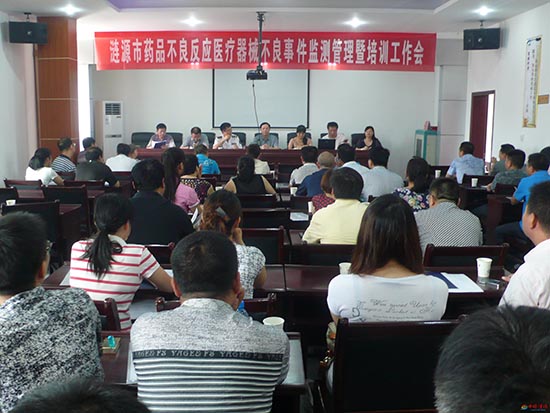 臨床試驗(yàn)不良事件、嚴(yán)重不良事件和不良反應(yīng)是什么？三者有什么區(qū)別？