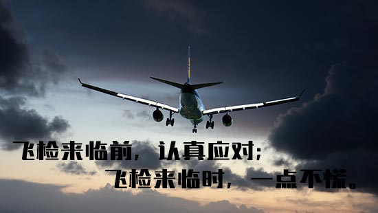 飛檢不合格怎么辦？如何應(yīng)對(duì)GSP現(xiàn)場檢查？GSP現(xiàn)場檢查項(xiàng)目清單(圖3)