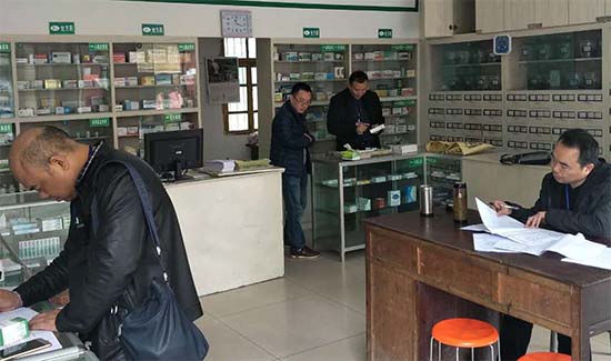 飛檢不合格怎么辦？如何應(yīng)對(duì)GSP現(xiàn)場檢查？GSP現(xiàn)場檢查項(xiàng)目清單(圖2)