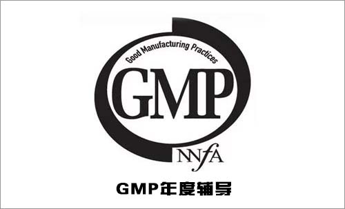 GMP年度培訓(xùn)計(jì)劃的內(nèi)容都有哪些？