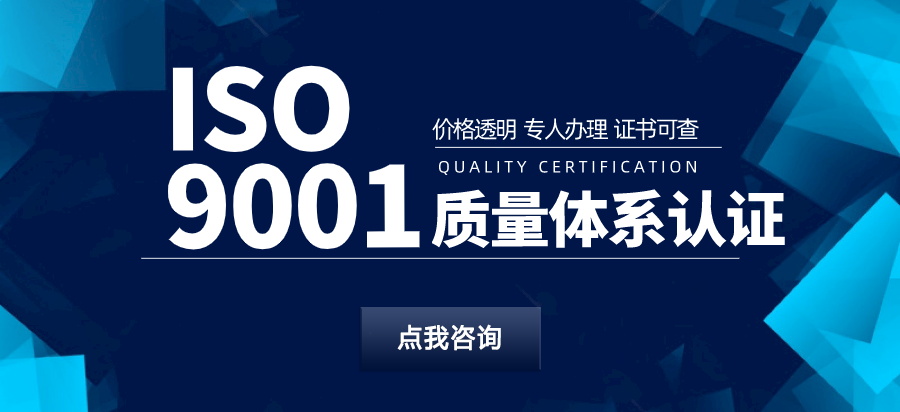 【超詳細(xì)】ISO9001內(nèi)審全流程（含內(nèi)審方法與技巧）