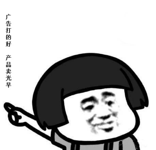 藥品醫(yī)療器械廣告審查表的申請(qǐng)攻略及流程