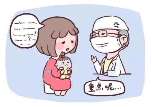 兒童知情同意書如何簽署？有什么簽署要求？(圖2)