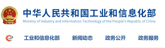 組建國(guó)家高性能醫(yī)療器械創(chuàng)新中心批復(fù),將提升高端醫(yī)療設(shè)備生產(chǎn)制造水平