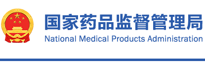 《醫(yī)療器械臨床試驗機(jī)構(gòu)條件和備案管理辦法》解讀