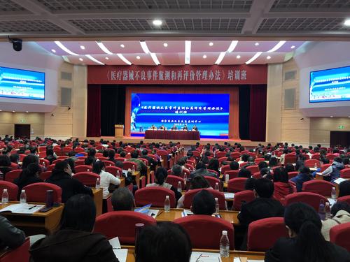 《醫(yī)療器械不良事件監(jiān)測和再評價管理辦法》官方解讀