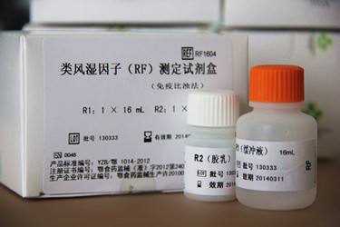 類風(fēng)濕因子檢測(cè)試劑注冊(cè)技術(shù)審查指導(dǎo)原則(2020年第80號(hào))(圖1) 類風(fēng)濕因子檢測(cè)試劑注冊(cè)技術(shù)審查指導(dǎo)原則(2020年第80號(hào))(圖1)