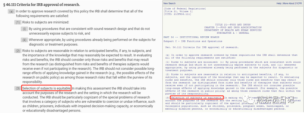 受試者有知情能力但無(wú)法使用漢語(yǔ)書(shū)寫(xiě)溝通交流，是否可以入組臨床試驗(yàn)?(圖3)