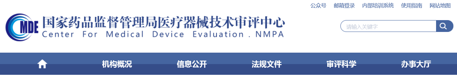 新型冠狀病毒（2019-nCoV）抗原檢測試劑硝酸纖維素膜原材料變更技術(shù)審評要點(diǎn)（試行）（2022年第22號(hào)）(圖1)