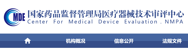 PD-L1檢測試劑臨床試驗(yàn)—結(jié)果重現(xiàn)性研究注冊審查指導(dǎo)原則（2022年第27號(hào)）(圖1)