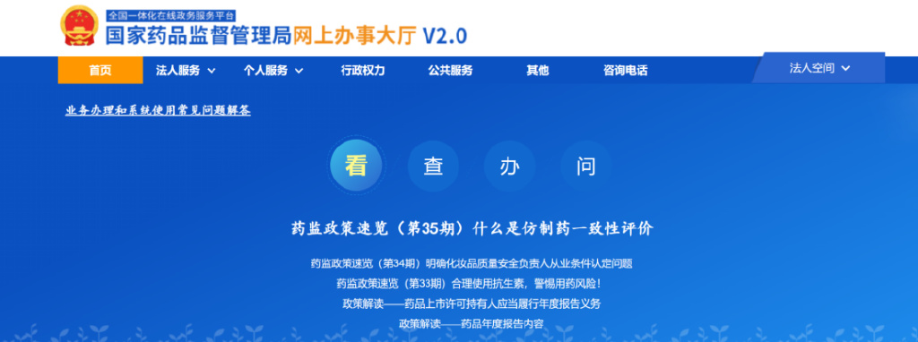 「申報(bào)指引」醫(yī)療器械唯一標(biāo)識(shí)（UDI）數(shù)據(jù)申報(bào)操作步驟及相關(guān)說明(圖6)
