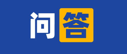 CRC能不能給受試者量血壓？篩選期檢查發(fā)現(xiàn)泌尿系感染屬于伴隨疾病嗎？(圖1)